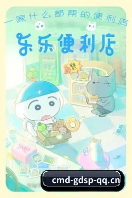 全新改版